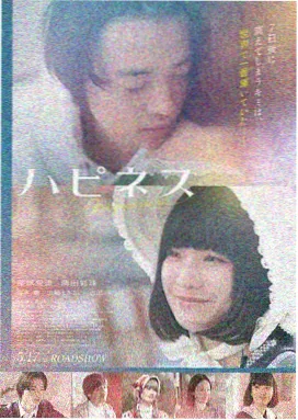 深海危机 在线观看